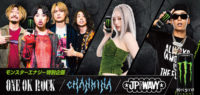モンスターエナジー特別企画 ONE OK ROCK/ちゃんみな/JP THE WAVY の限定ギアをレシート応募で手に入れろ！